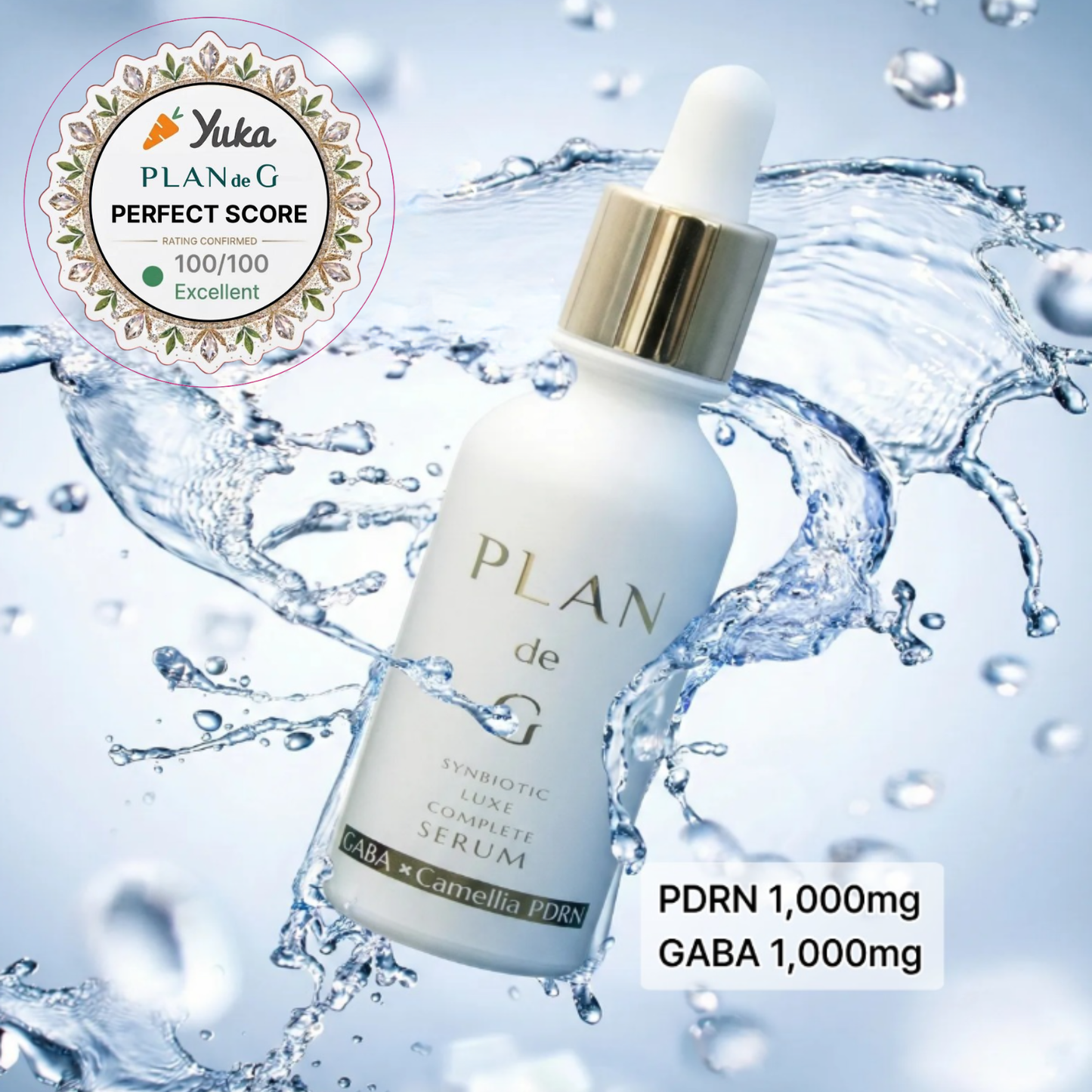 [ PLAN de G ] Synbiotic Luxe Complete Serum 50 ml