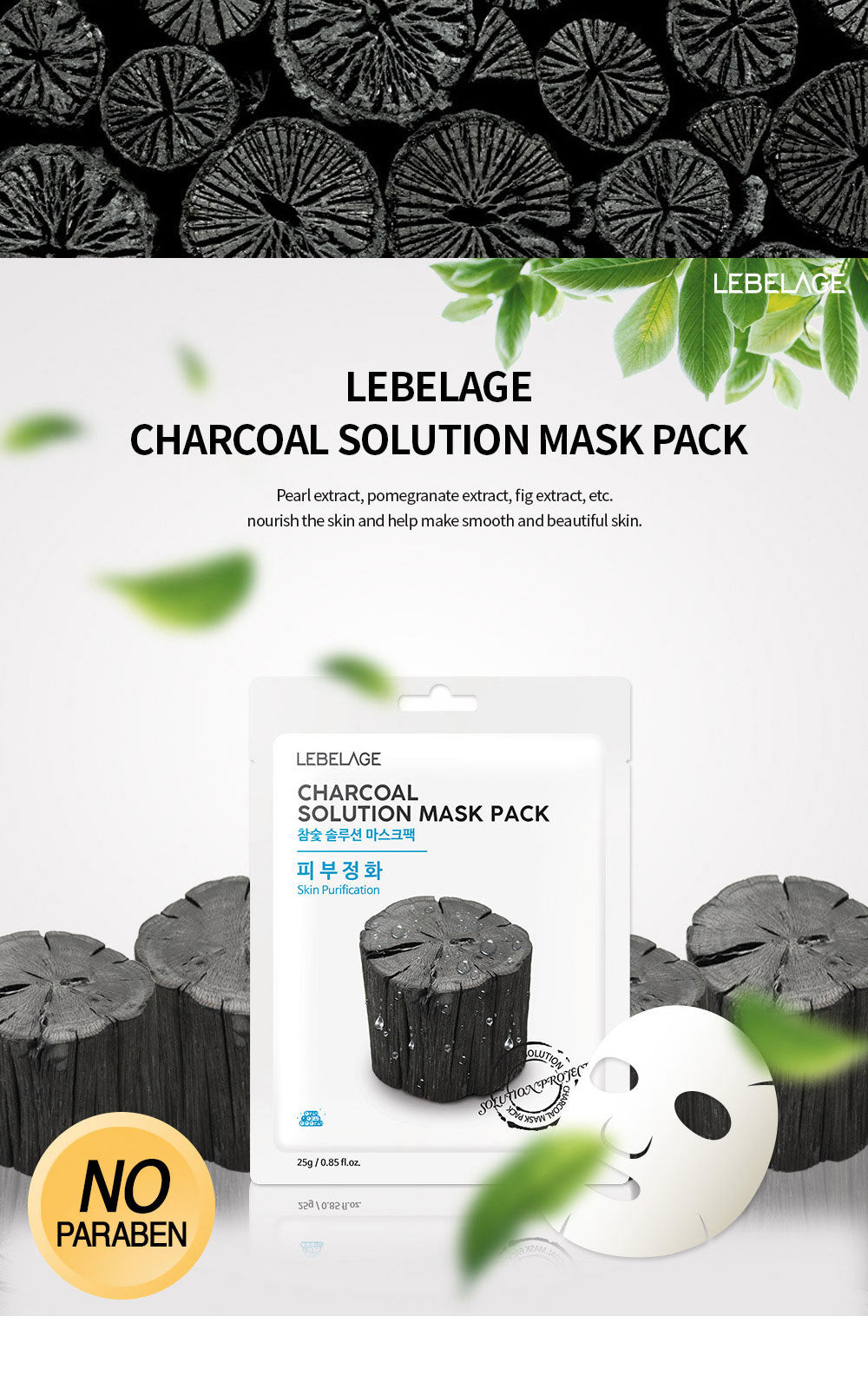 [ LEBELAGE ] Charcoal Solution Mask Pack 25g | Purifying Korean Face Mask