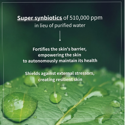[ PLAN de G ] Synbiotic Luxe Complete Cream 60 ml