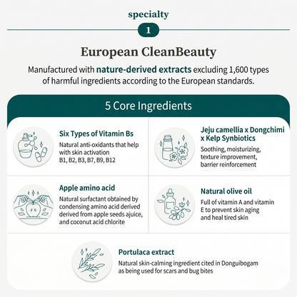 [ PLAN de G ] Triple All-in-One Oil-to-Foam Clean Beauty Cleanser 150 ml