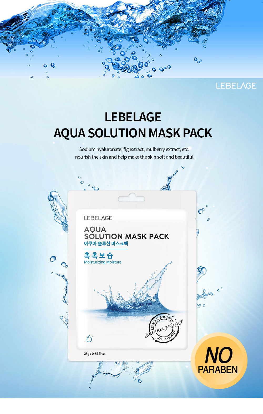[ LEBELAGE ] Aqua Solution Mask Pack 25g | Hydrating Korean Sheet Face Mask