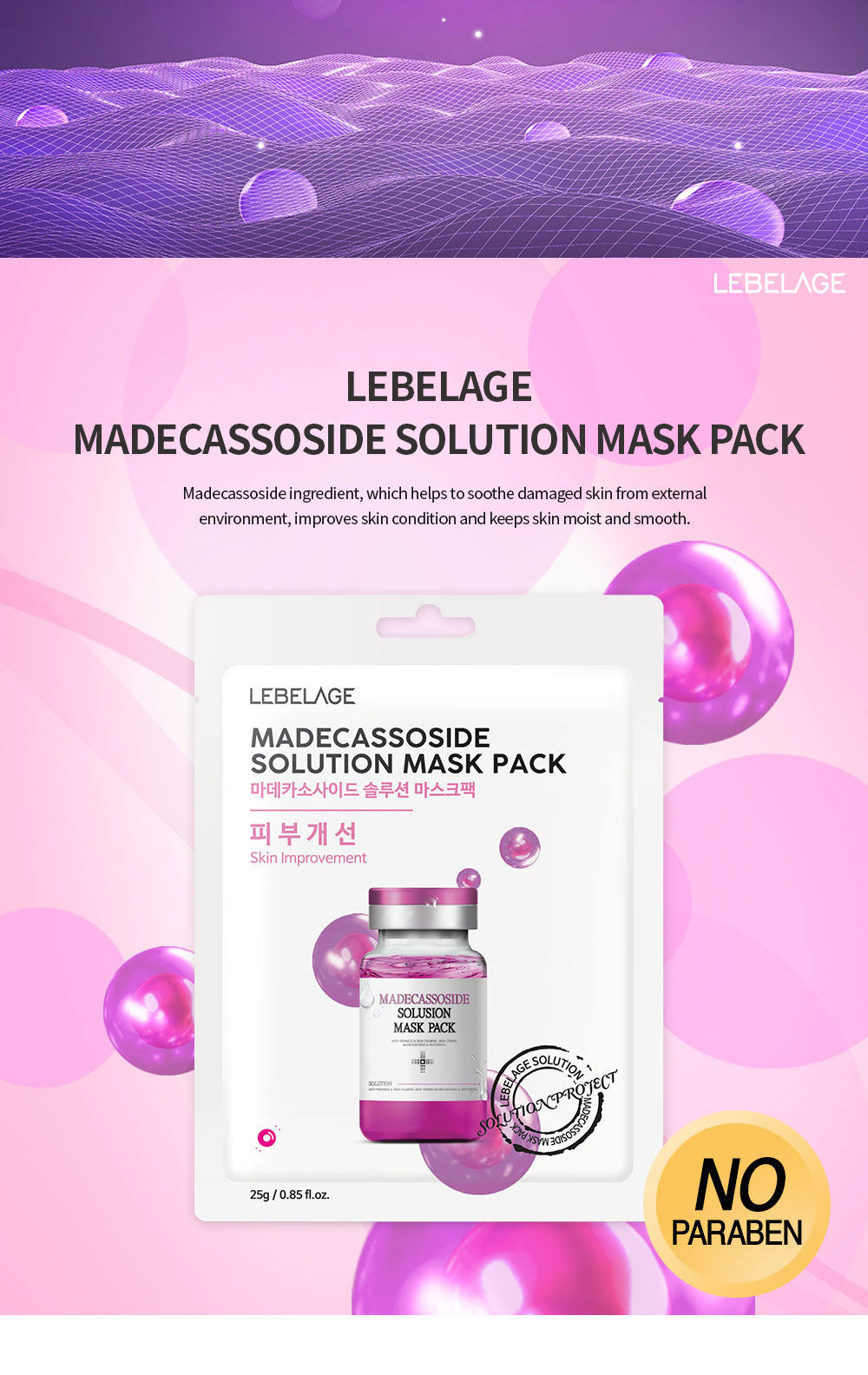[ LEBELAGE ] Madecassoside Solution Mask Pack 25g | Calming Korean Face Mask