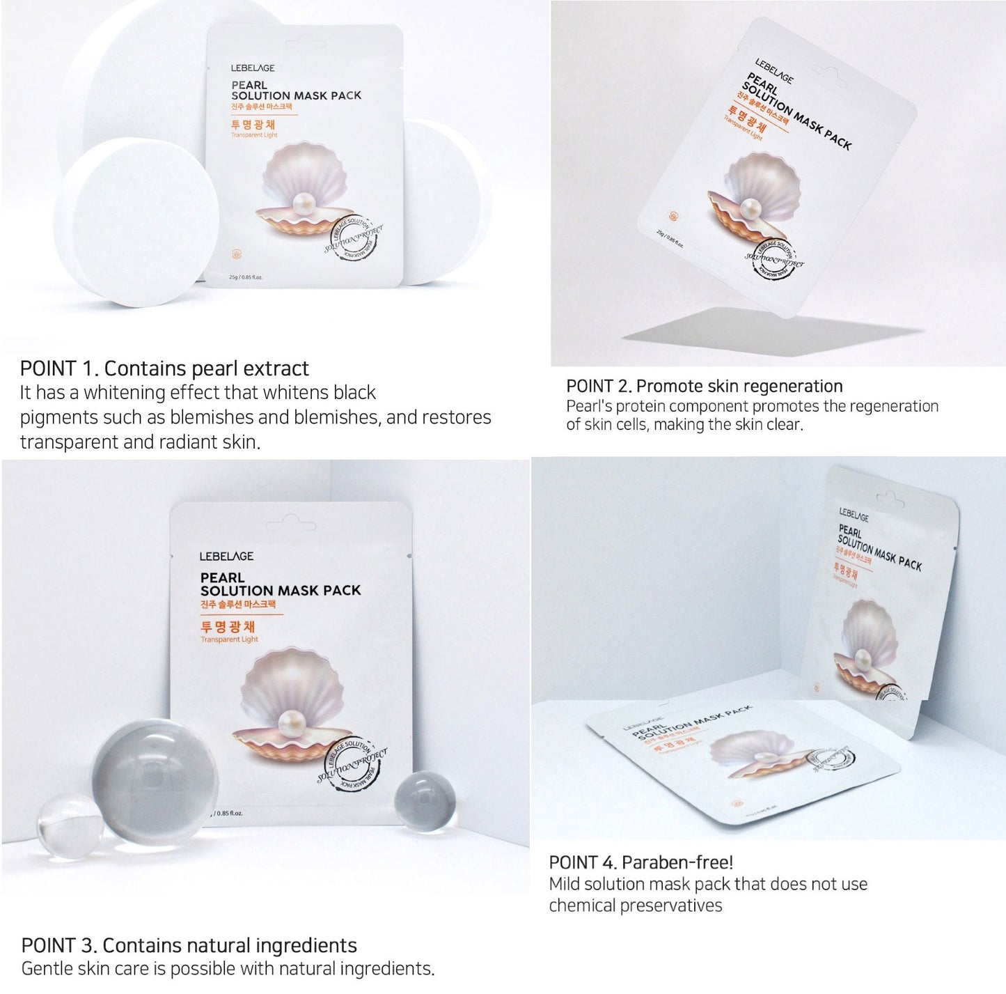 [ LEBELAGE ] Pearl Solution Mask Pack 25g | Glow Boosting Korean Face Mask