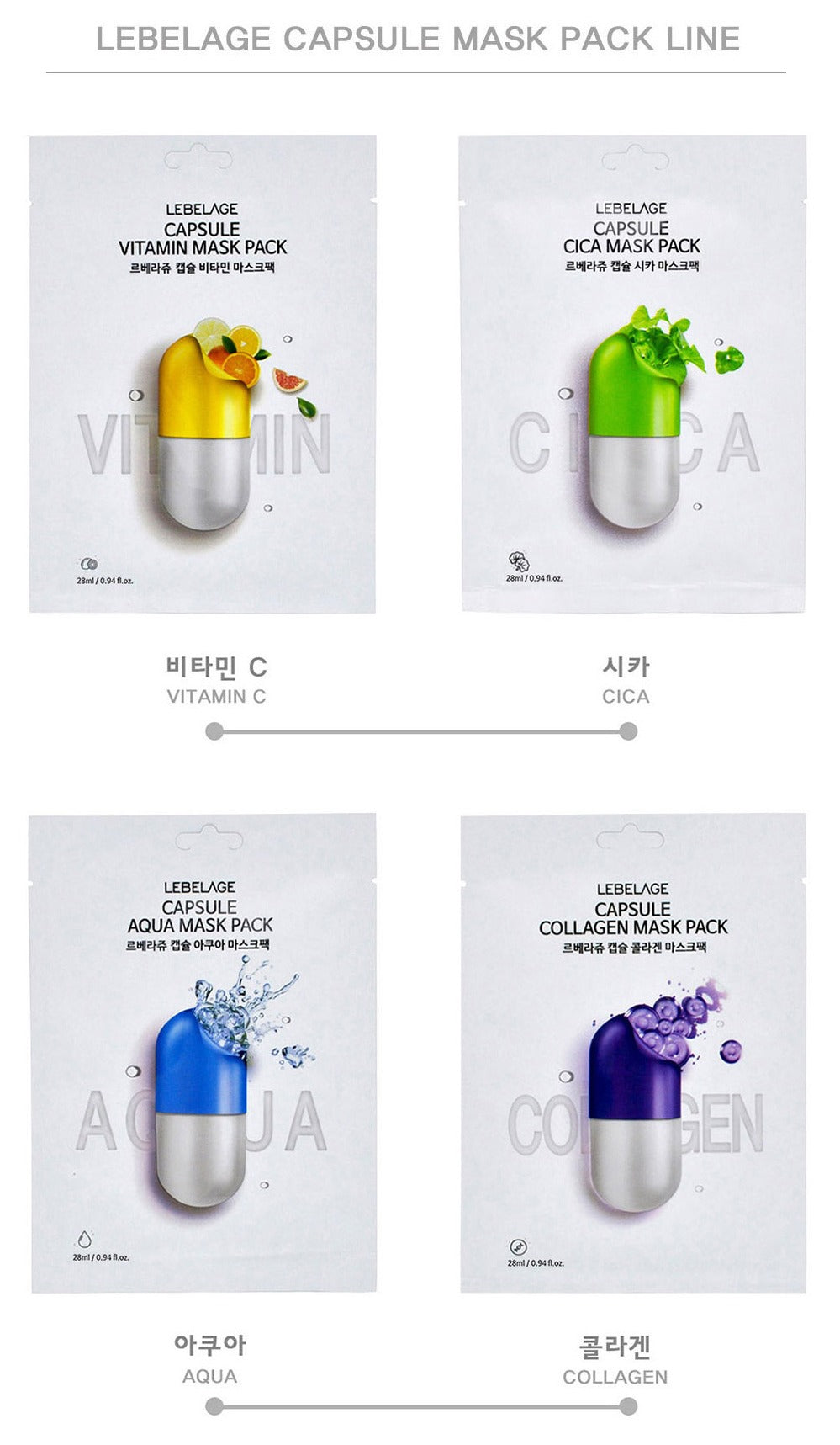 [ LEBELAGE ] Capsule Collagen Mask Pack 28g | Firming Korean Face Mask