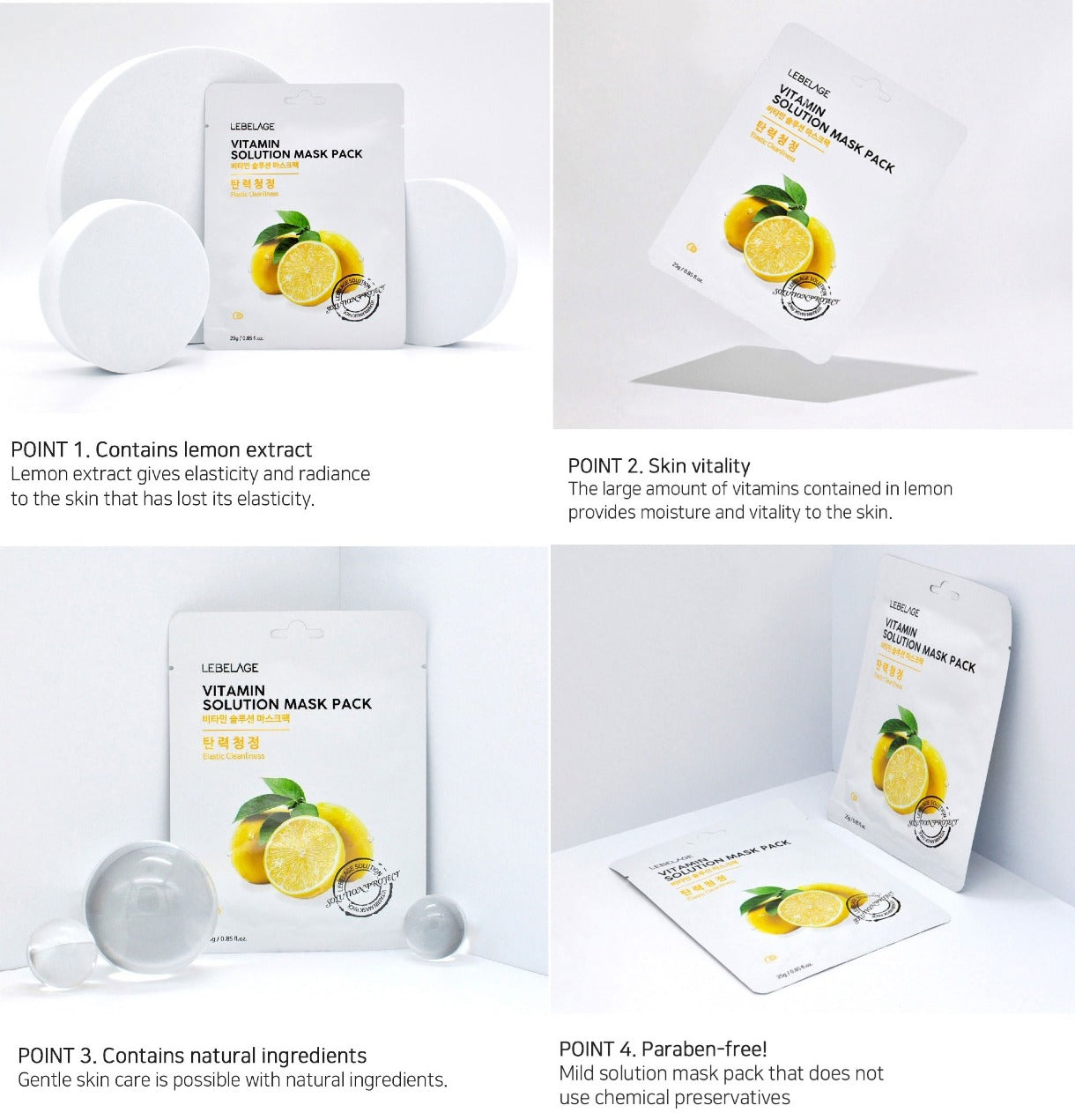 [ LEBELAGE ] Vitamin Solution Mask Pack 25g | Brightening Korean Face Mask