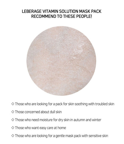 [ LEBELAGE ] Vitamin Solution Mask Pack 25g | Brightening Korean Face Mask